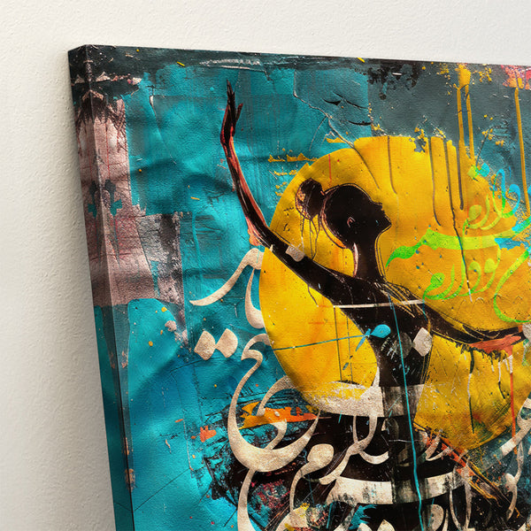 Saadi Shirazi Persian Poetry Canvas Print - Modern Calligraphy Wall Art