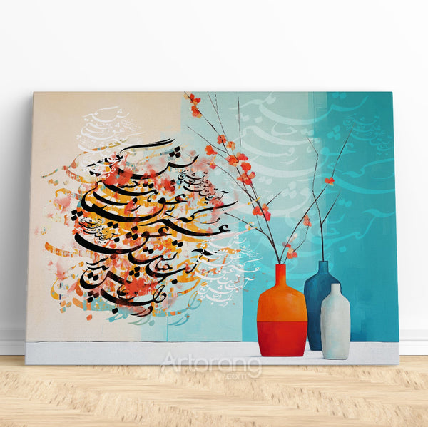 Rumi Quote Persian Calligraphy Wall Art - Unique Middle Eastern Canvas Print