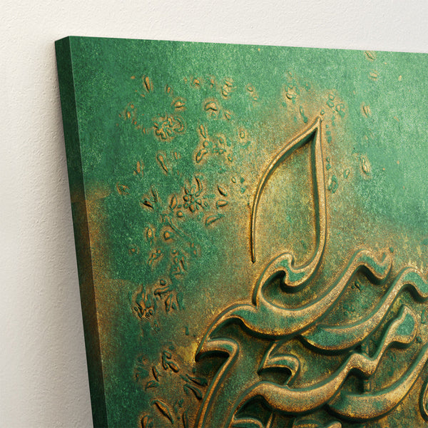 Persian Calligraphy Canvas Print - Whispers of Nothingness Sufi Quote, Minimal Farsi Wall Art for Spiritual Home Decor or Meditation Room