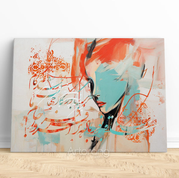 Hafez Verses in Wine and Flame Canvas Print - Persian Calligraphy Art