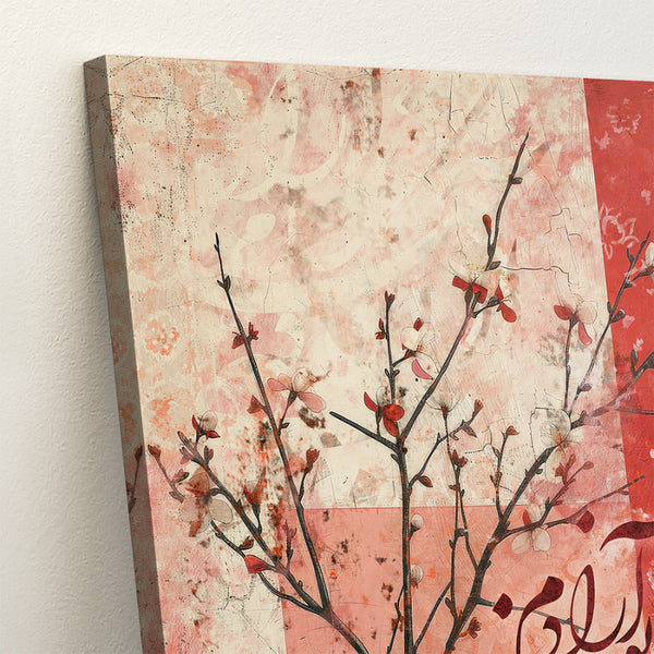 Persian Calligraphy Wall Art - "Since the Day I’m Bound to You" Quote