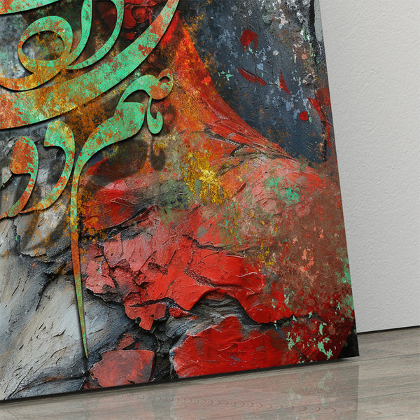 Persian Calligraphy Wall Art - "You Are Both the Pain and the Cure" Canvas Print for Home Décor and Gifts