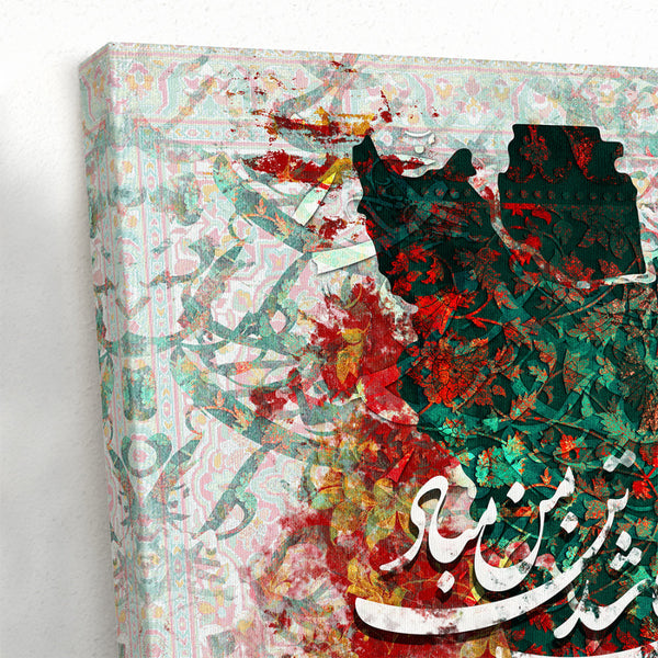 Persian Calligraphy Canvas Art Inspired by Ferdowsi - Iranian Map Decor
