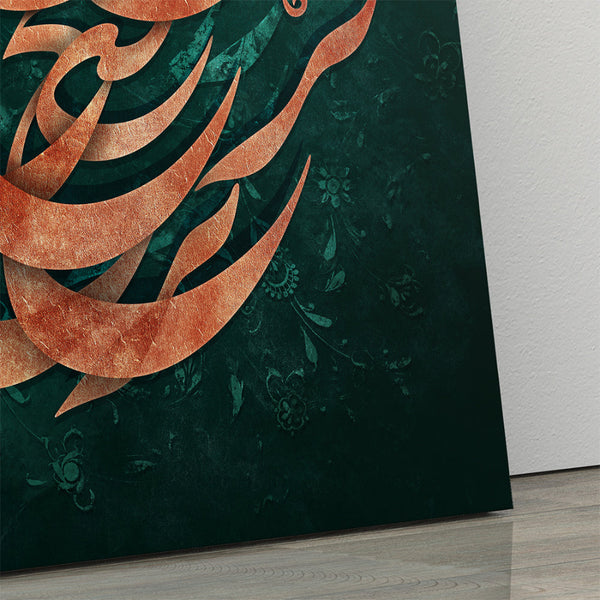 Persian Calligraphy Wall Art - Sufi Quote Canvas Print for Home Decor