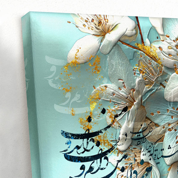 Persian Woman Canvas Art with Farsi Calligraphy and Turquoise Floral Design