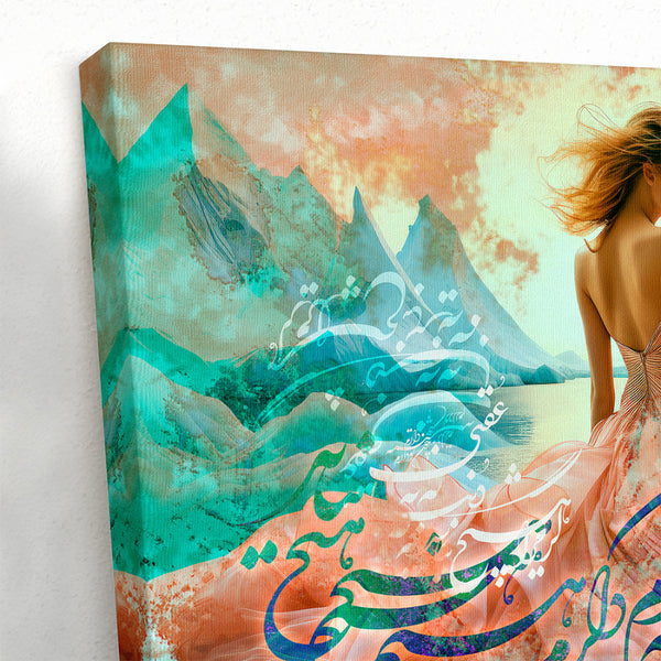 Saadi Shirazi Quote Canvas Print - Persian Calligraphy Wall Art Decor