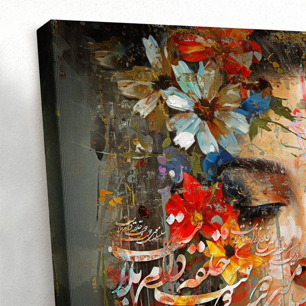 Persian Calligraphy Canvas Art - Saadi Shirazi Poem Wall Print