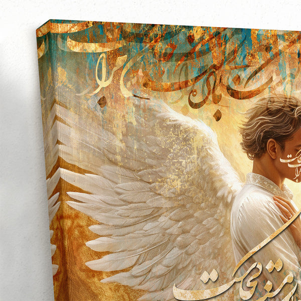 Handmade Persian Wall Art with Rumi's Poetry - Calligraphy Canvas Gift