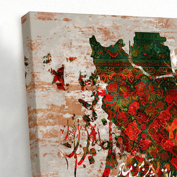 Ferdowsi Quote Canvas Print - Persian Calligraphy Wall Art & Iran Map