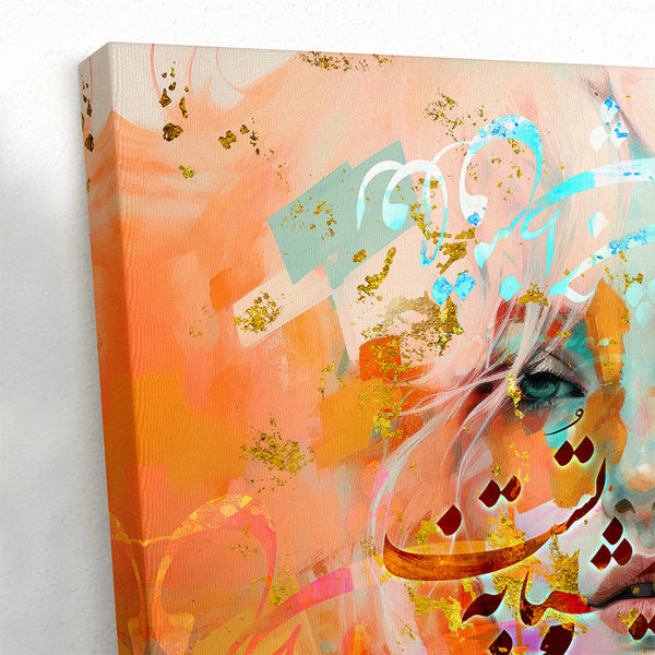 Hafez Quote Persian Calligraphy Wall Art for Elegant Home Decor