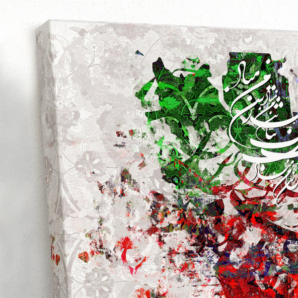 Ferdowsi Inspired Persian Map Canvas Art with Farsi Calligraphy