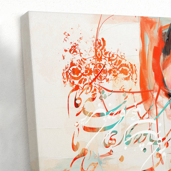 Hafez Verses in Wine and Flame Canvas Print - Persian Calligraphy Art