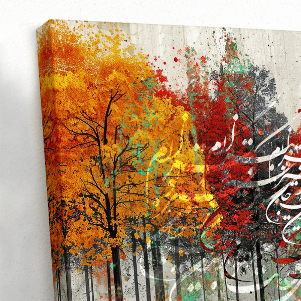 Rumi Persian Calligraphy Wall Art - Autumn Forest Canvas Print Decor