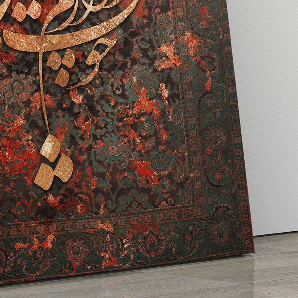 Persian Calligraphy Canvas Print Wall Art - Elegant Home Decor Gift
