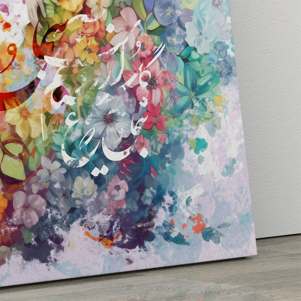 Persian Calligraphy Canvas Print - Rumi Bloom Wall Art for Modern Decor