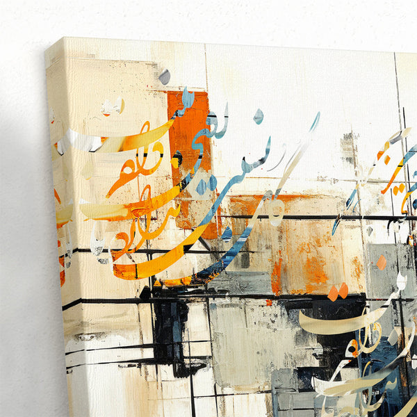 Eternal Elegance Saadi Shirazi Poem Abstract Canvas Wall Art 3 Panels