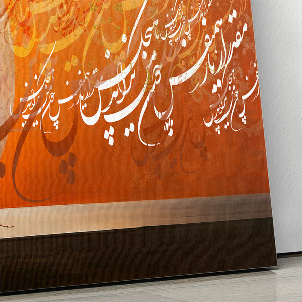 Persian Calligraphy Canvas with Sa’di Poetry - 3-Panel Home Decor Gift