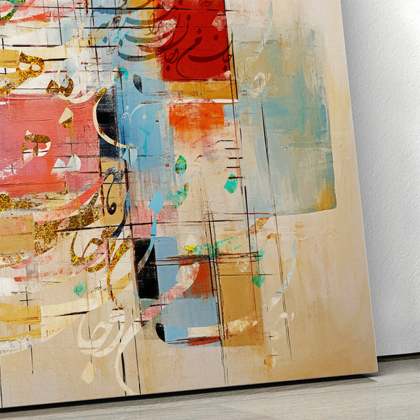 Fate Wove My Soul with Yours Rumi Multi-Panel Canvas Wall Art