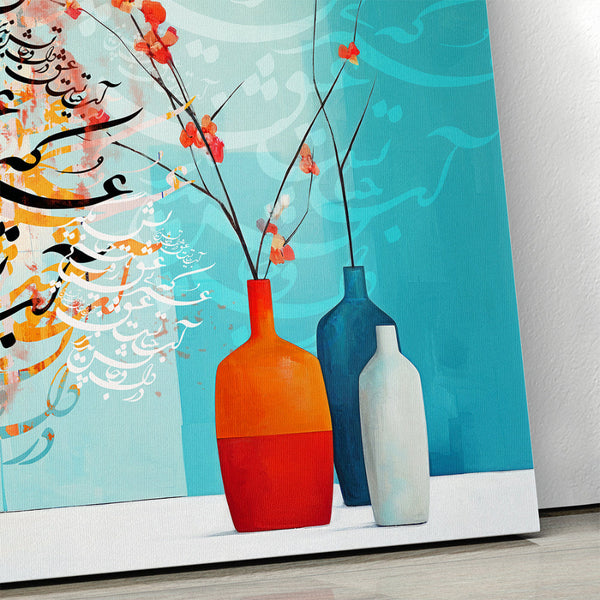 Rumi Quote Persian Calligraphy Wall Art - Unique Middle Eastern Canvas Print