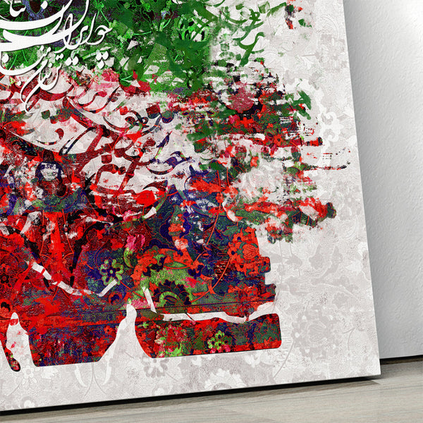 Ferdowsi Inspired Persian Map Canvas Art with Farsi Calligraphy