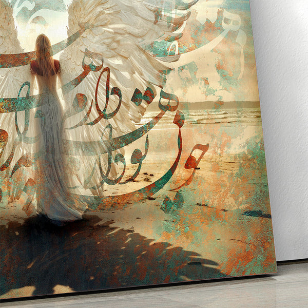 Wings of Grace Persian Poem Canvas Print - Farsi Calligraphy Wall Art