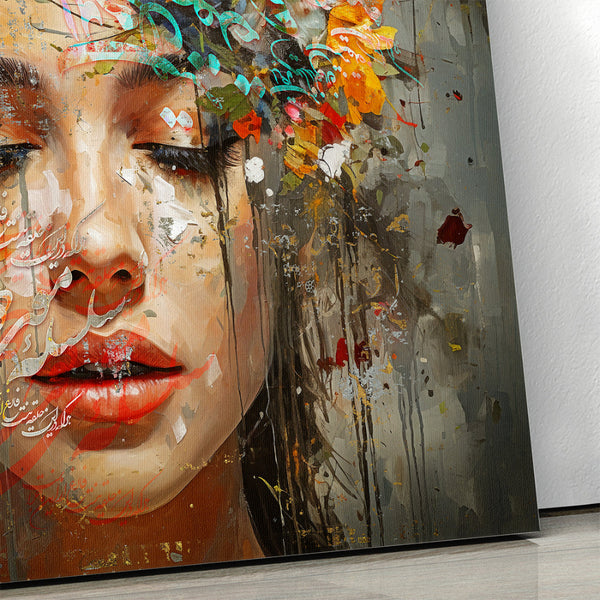 Persian Calligraphy Canvas Art - Saadi Shirazi Poem Wall Print