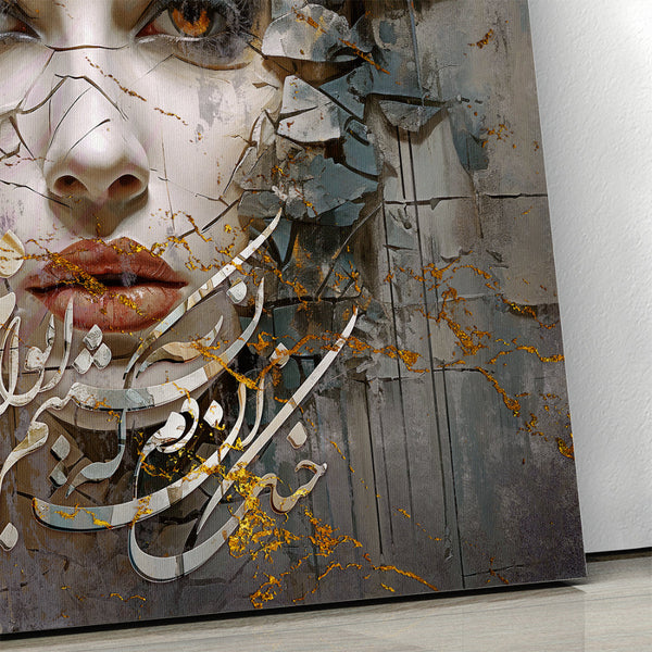 Rumi Quote Persian Calligraphy Canvas Art - Unique Wall Decoration Gift