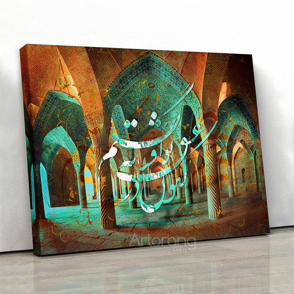 In the Fable of Your Love Rumi, Persian Calligraphy Canvas Print on Persian Arches, Dreamy Sufi Wall Art Home Decor, Persian architecture