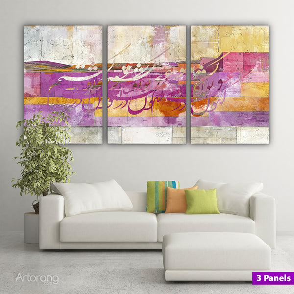 Myth of the Beloved Rumi canvas wall art in modern living room