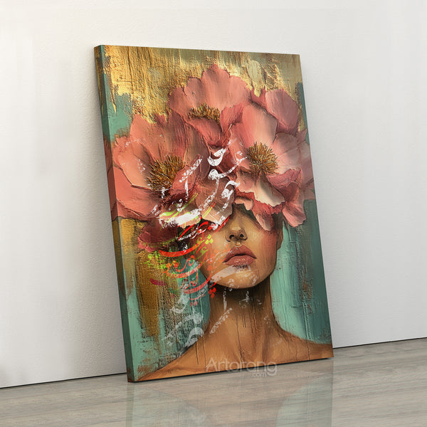 Bloom of Love, Saadi Persian Poetry Canvas Wall Art Inspired by Persian Woman and Floral Design Featuring Calligraphy and Romantic Quote