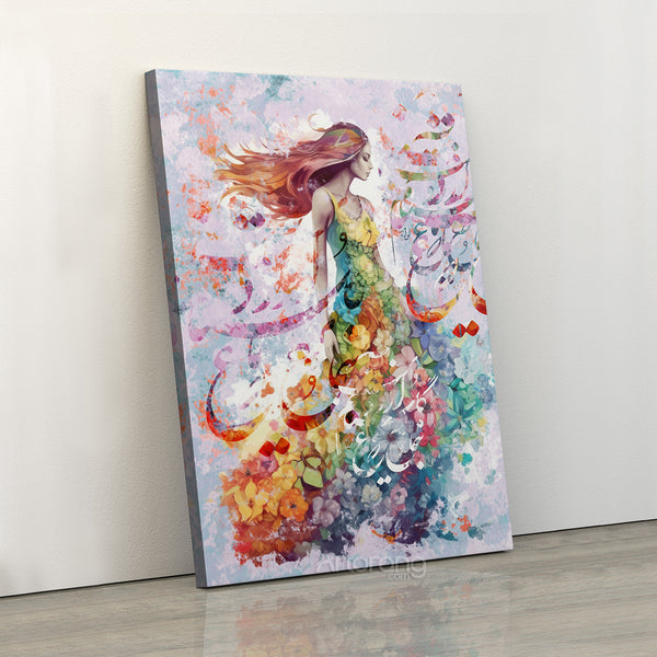 Reveal Your Bloom, Rumi, Canvas Print Wall Art, Persian Calligraphy, Persian Wall Art, Farsi Poetry, Modern Home Decor, Persian Gift