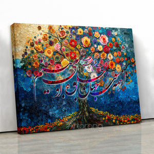 Where All Paths See Him canvas art with Persian calligraphy by Shahriar
