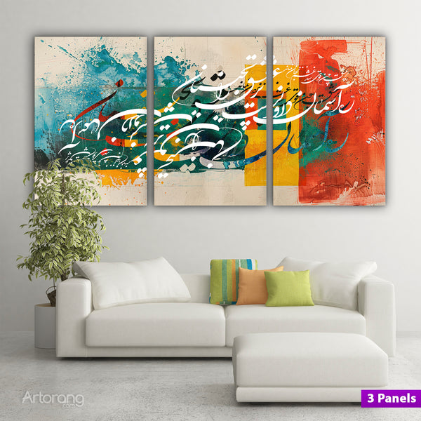 Three-panel Persian calligraphy artwork inspired by Rumi poem on canvas