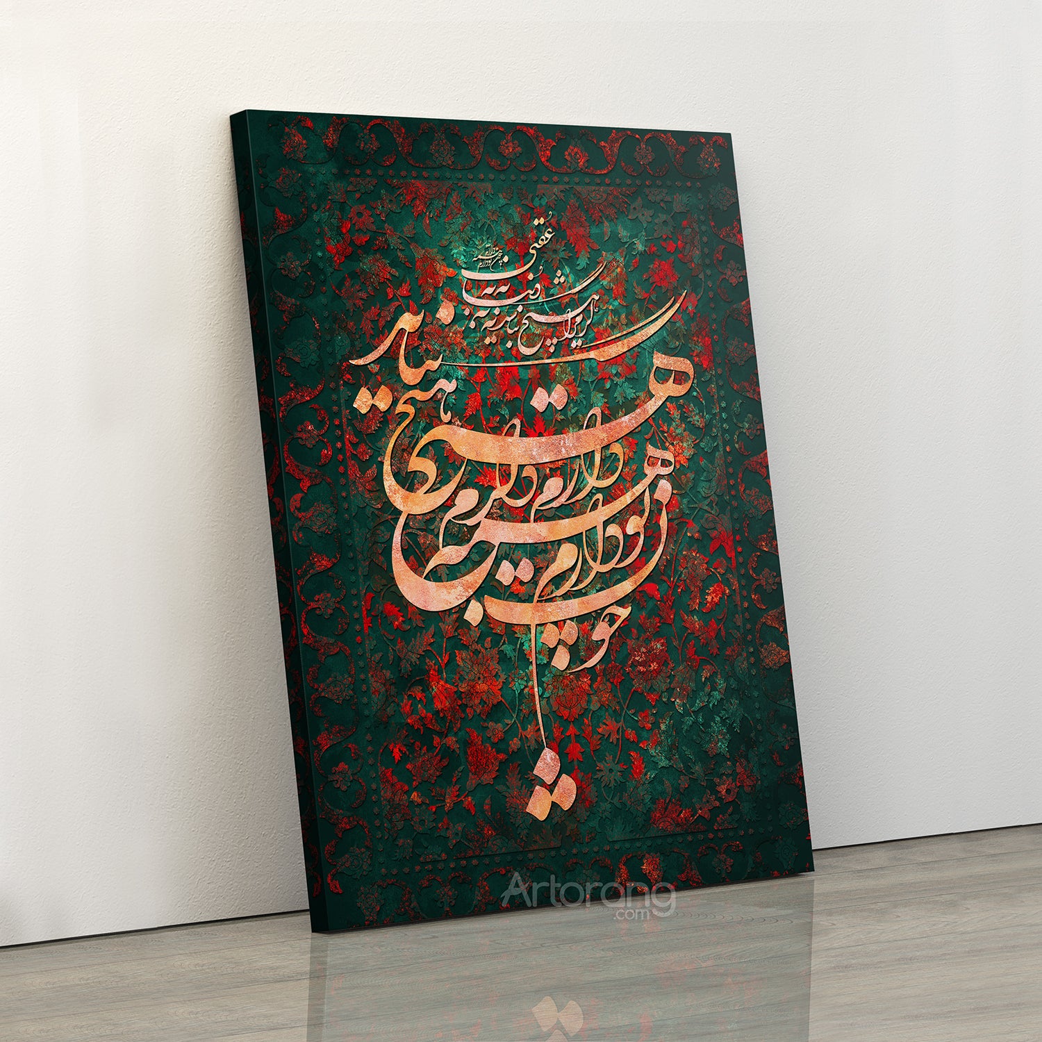 Eternal Love in Persian Calligraphy, Saadi Shirazi's Poem Wall Art Canvas Print, With You I Have All I Need, Elegant Canvas for Persian Gift