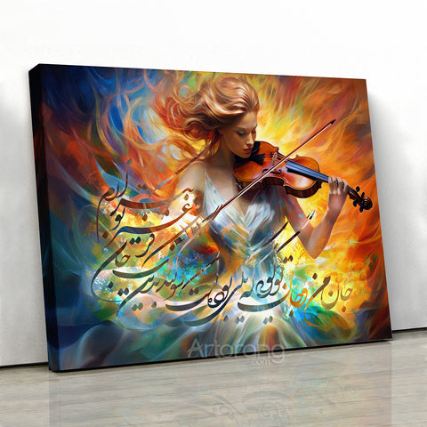 One Soul, One Song, Rumi, Persian Calligraphy Canvas Print Wall Art, Colorful Sufi Style Wall Decor for Home or Spiritual Gift Ready to Hang