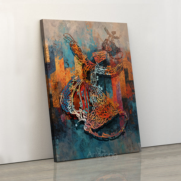 Sufi Whirling Dervish Calligraphy Canvas Print - Persian Wall Art Decor