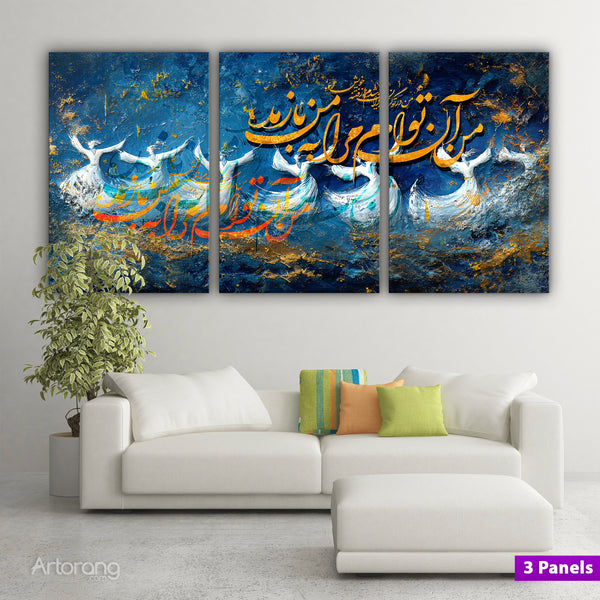 Sufi Dance Canvas Print with Rumi Quote – Spiritual Persian Wall Art in Blue Tones