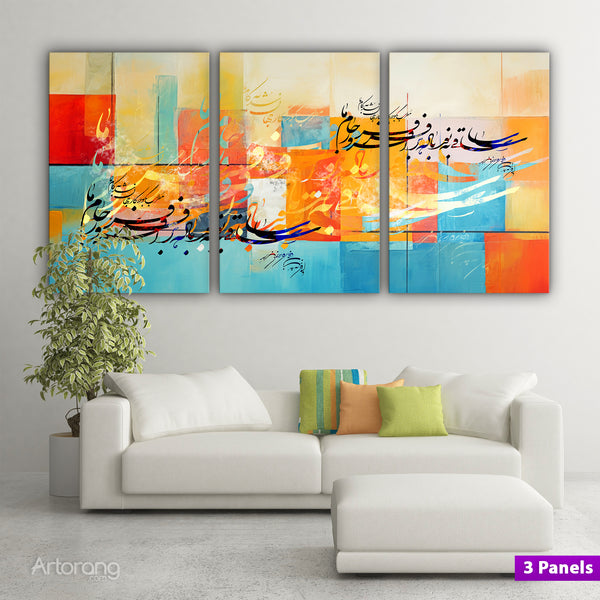 Radiance of Hafez 3 Panel Wall Art, Persian Calligraphy, Hafez Poetry Canvas, Abstract Modern Farsi Art, Large Wall Decor Ready to Hang