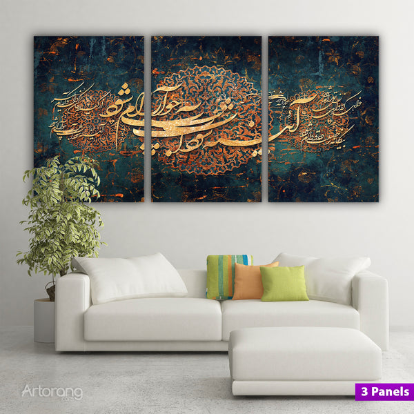 Triptych Persian calligraphy artwork with calm spiritual theme