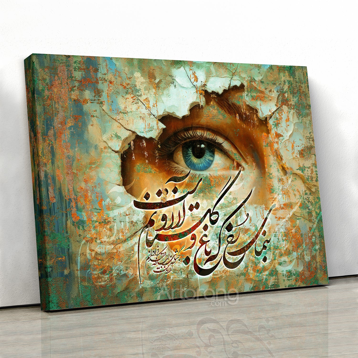 Rumi Calligraphy with Persian Girl Canvas Print Wall Art, Show Your Face Quote, Middle Eastern Wall Art, Unique Persian Gift for Home Decor