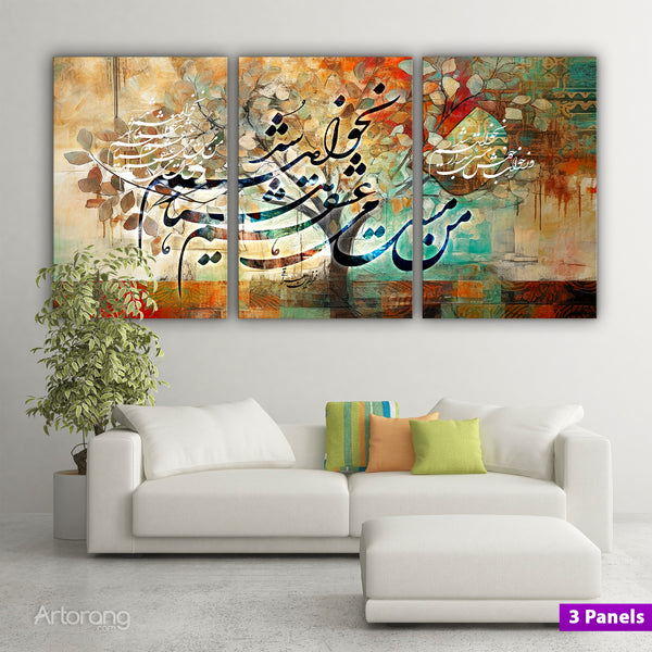 Eternal Drunkenness of Love, Fakhr al Din Iraqi Love Poem, Canvas 3 Panel Persian Calligraphy Wall Art, Modern Abstract Art and Home Décor