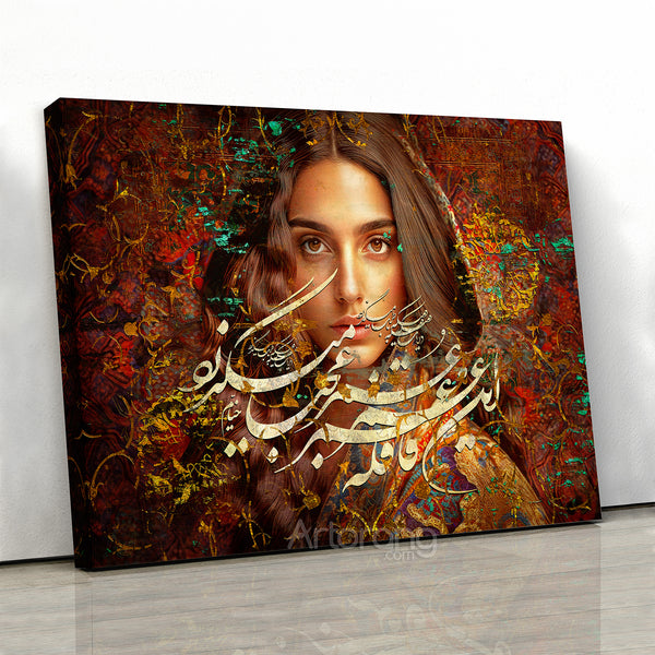 The Caravan of Time, Khayyam Poetry Persian Calligraphy Canvas Print Wall Art, Persian Portrait of a Woman, Sufi Poem Wall Decor Print