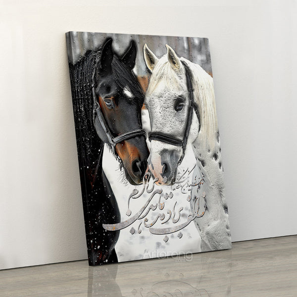 Tamed by the Breeze, Persian Calligraphy Canvas by Hafez, Horse Lover Art