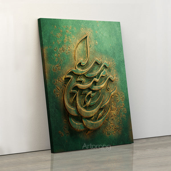 Whispers of Nothingness, Persian Calligraphy Canvas Print with Sufi Quote, Minimal Farsi Wall Art, Spiritual Home Decor or Meditation Room
