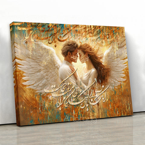 Expressive Persian Wall Art with Rumi's Poetry: Handmade Calligraphy Canvas, Middle Eastern Art & Persian Heritage Gift