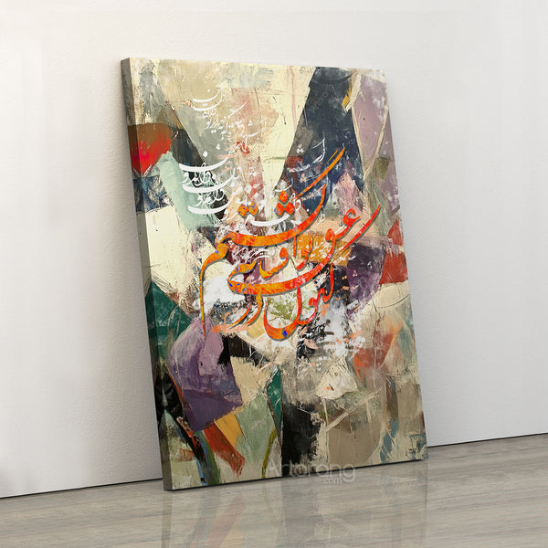 Artorang Rumi canvas wall art with abstract textures and Persian calligraphy.
