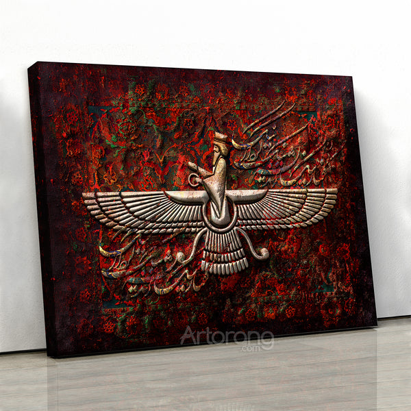 Eternal Wisdom, Zarathustra Canvas Print Wall Art, Faravahar Symbol with Persian Calligraphy, Zoroastrianism Modern Art Ready to Hang