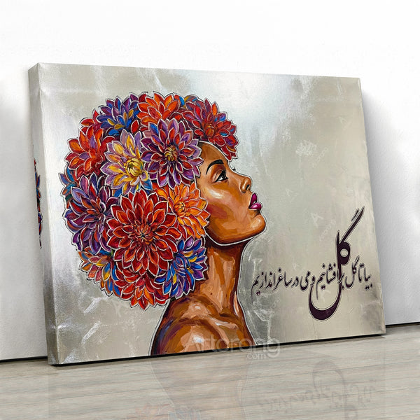 Vibrant Persian Calligraphy Wall Art: بیا تا گل برافشانیم و می در ساغر اندازیم Canvas Print