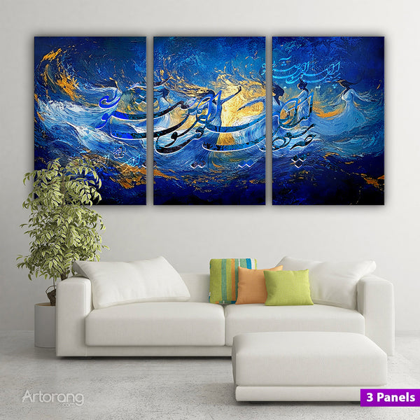 Sufi Dance Canvas Print with Persian Poem, Abstract Persian Wall Art Canvas Print