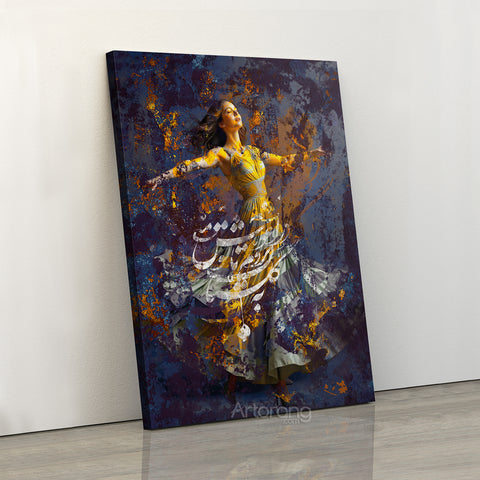 She Dances, Held by Love, Saadi, Persian Calligraphy Canvas Print Wall Art, Mystical Calligraphy Art for Living Room, Modern Home Decor